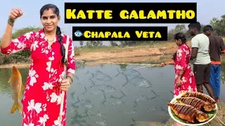 Village lo fishing&hellip; #ownvoice #trending #vlog #dailyvlog #valigonda #subscribers #viral  #youtuber 