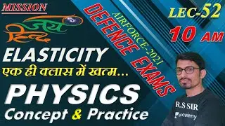 Elasticity | Physics Concepts & Practice #52 | AIRFORCE | NAVY | NDA | Defence Exams | R.S SIR