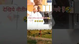 CM Nitish Kumar ne bihar chowkidar bharti keliye yelan ki #chowkidar #biharpolice #motivation