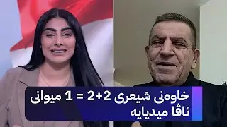 خاوەنی شیعری 