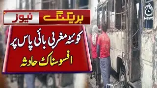Passenger Bus Catches Fire in Quetta, 6 Dead - Breaking News - Aaj News