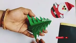 DIY Christmas pop-up card // Christmas greeting card making easy // Merry Christmas card