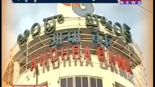 High Court Hears Arguments In Agri Gold Case - Mahaa News