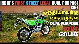 KAWASAKI KLX 230: SHORTTERM OWNERSHIP | TAMIL | PowerNTorque