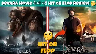 Devara Movie कैसी रही Hit Or Flop Review 🤔 | Devara Star Cast Fees Review 🔥 | janvi Kapoor Jr.NTR