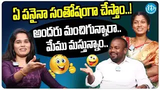 SwapnaSwamy Vlogs First Exclusive interview | iDream info