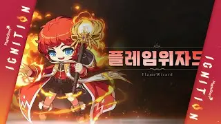MapleStory Cygnus Remaster - Flame Wizard 1st~5th Job Skills Showcase