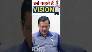Kejriwal Vision for Punjab | Best of Arvind Kejriwal with Rozana Spokesman Nimrat Kaur #Shorts