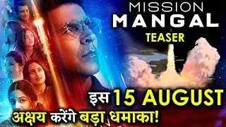 MISSION MANGAL | TEASER | AKSHAY KUMAR, VIDYA BALAN
