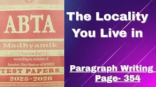 ABTA TEST PAPER 2026 CLASS 10 ENGLISH PAGE 354//Write a Paragraph about your Locality//Your Village 