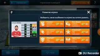 Как бесконечно улучшить игровков в Dream league soccer 2018
