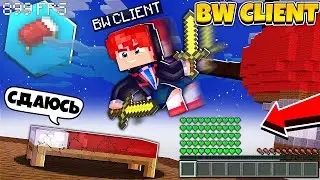 БЕДВАРС КЛИЕНТ!/ НОВЫЙ ЛАУНЧЕР В МАЙНКРАФТ ПЕ!/ BEDWARS CLIENT MCPE 1.1.5