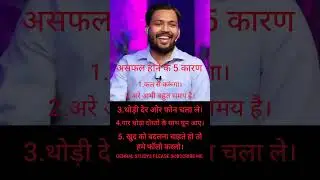 #treandingshort#treandingadio#upscmotiationalvideo#ias#ipsmotvation#knowledgespower#likeandsubscribe
