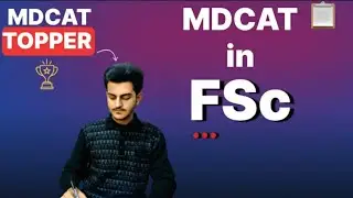 How to Manage MDCAT with FSc? | Sunday sessions Necessary or not? | MDCAT 2024