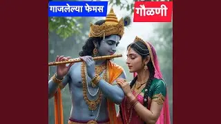 Gajlelya Famous Gaulani