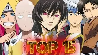 The Top 15 Most Anticipated Anime of 2017