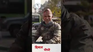 Dimag Ghochne Manche