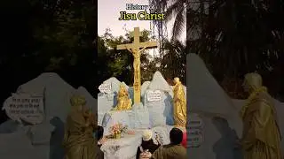Jisu Christ Status ✝️History Of Jisu Christ🙏Krishnanagar Chthedral Church #shorts
