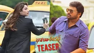 Chiranjeevi's Bhola Shankar New Glimpse | Tamanna | Keerthy Suresh | Meher Ramesh | Tolly Talkies