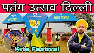 Kite festival 2024 Delhi / पतंग उत्सव 2024 || patang utsav 2024