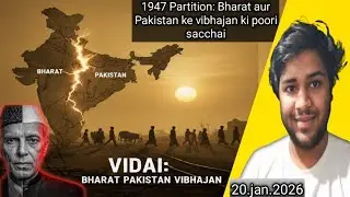 1947 Partition: Bharat aur Pakistan ke vibhajan ki poori sacchai