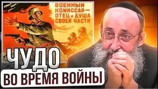 Душераздирающая история об еврее, пережившем концлагерь. Рав Ашер Кушнир