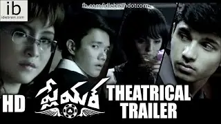 Player theatrical trailer - idlebrain.com
