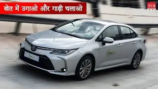 Toyota Flex-fuel Ethanol Hybrid हिंदी Review | TOI Auto