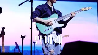 250607 음율 (Umyull) - 반비례│Wishes Of The Youth : DAY 1│최선율 FOCUS│4K 60p