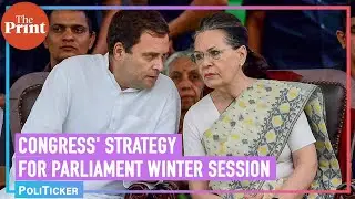 As Winter Session nears, Congress' parliamentary strategy group meets to chalk out plan