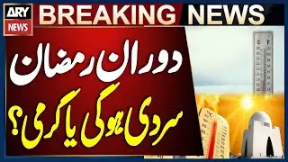Ramadan Weather in Karachi | Latest Prediction | Breaking News