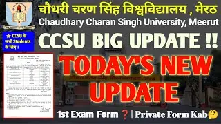 CCSU BIG UPDATE !! |आज की क्या ख़बर  | Latest Update  😱।#ccsu