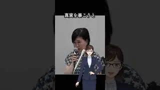 「でっちあげ」原作者・福田ますみの正義と温かさ