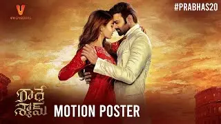 Radhe Shyam First Look Motion Poster | #Prabhas20 | Pooja Hegde | Radha Krishna Kumar | DailyCulture