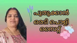 എകസ്ചേയ്ഞ്ചില്&zwj;  പുതുക്കാന്&zwj; സാധിയ്ക്കാത്തവര്&zwj;ക്കായ് #Employment Exchange #malayalam #ajidini
