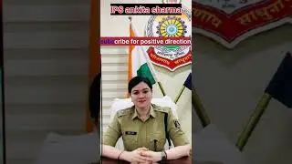 #ias & #ips #viral #youtubeshorts  #upsc