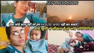 🏠Morning 5:00 a.m. to 5 pm.routine.with 11 month baby. There is no work that we housewives cannot...
