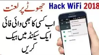 How To Connect PTCL BB Wifi Without Password New Easy way To Connect Wifi 2018