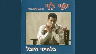 לתת