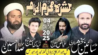 Molana Sada Hussain Najfi 04 Muharram 2025 | 1447 | Gul Mirbahar Ka par Khairpur Mir's