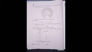 Class 10th Maths Cbse  Compartment Exam (2023) Question Paper |Class 10 Maths Basic Question Paper