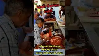 કચ્છી દાબેલી || ભીખાભાઈ દાબેલી વાળા || અંજારની પ્રખ્યાત દાબેલી || fast food || Anjar kutch