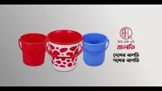 RFL Bucket । Desher Balti Dosher Balti। 06 Sec