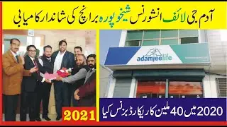 adamjee life insurance program by yadgar tv