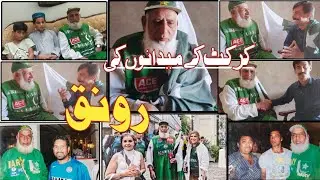 chacha cricket interview | fnbnews | Chacha Cricket history and Story