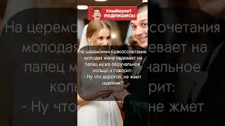 ошейник😄#funnyshorts #jokes #humor #юмор #анекдоты #смех #мемы #шутки #приколы #жиза