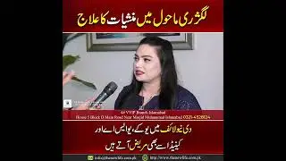 Pakistan best addiction treatment & Rehabilitation & Rehab Alcohol Recovery Stop Addiction ✋️ Luxury