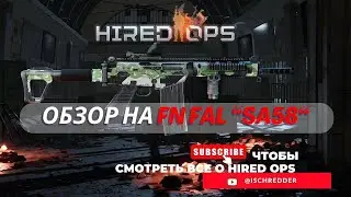 Hired Ops! Обзор на FN FAL 