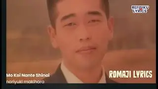 Noriyuki Makihara - Mou Koi Nante Shinai | Oldiest Japanese Song | Romaji Prompter Lyrics
