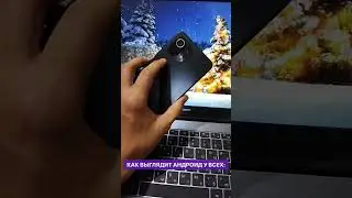 кому показать?